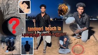 🌊tandoori beach la புதைத்து வைக்கணுமா⁉️🤔foodfoodchallengebeachtiyavlogs21videotamilchicken [upl. by Oznerol]