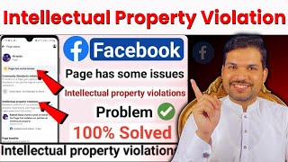 Intellectual Property Facebook Page Solution 2024  intellectual property facebook page remover [upl. by Magdalen]