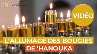 Lallumage des bougies de Hanouka [upl. by Hoffert]