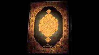 Sourate 7 Al Arâf FrançaisArabe [upl. by Asiel761]