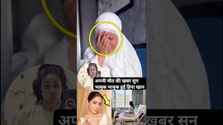 Hina Khan Brest concer 3rd steg 🦀😭hinakhan reel bollywood trendingshorts viral bollywood [upl. by Beane]