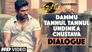 Sarrainodu Dialogues  Dammu Tannul Tannul Undinka Chustava Dialogue  Allu Arjun Rakul Preet [upl. by Auqinaj]