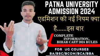 Patna University Admission 2024  Bihar All University CAET 202428  PU Exam Pattern 2024 PU 2024 [upl. by Baynebridge]