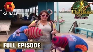 Flavours Of Thailand Pattaya Beach Area Thailand  13th June 2016  Episode 1 [upl. by Enyawd970]