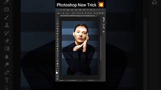 how to create window light effect in photoshop photoshop short tutorial [upl. by Renrut]