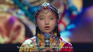 Tibetan Mantra   OM TARE TU TARE TURE SOHA   Ballad from Tibet [upl. by Nnayllek242]