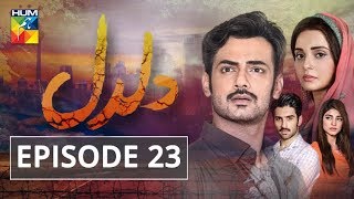 Daldal Episode 23 HUM TV Drama [upl. by Learrsi]