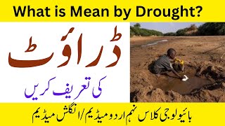 Definition of drought  What is Drought  Define Drought in Hindi [upl. by Etnoid]