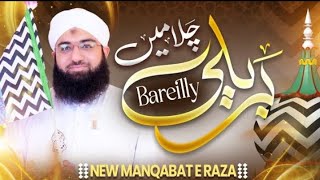 Bareilly Chala Main  New ManqabateRaza 2024  New Manqabat Imam Ahmed Raza  Ashfaq Attari Madani [upl. by Bloxberg]