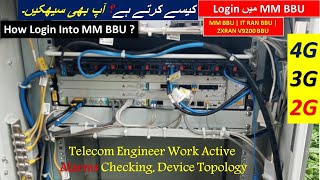 How Login Into MM BBU OR ZXRAN V9200 BBU  ZTE New BBU  Telecom Engineer  PK Telecommunications [upl. by Gorey]