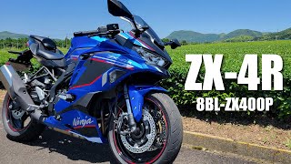 【ニンジャZX4R SE】400㏄の王‼ [upl. by Hsejar719]