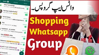 Shopping Unlimited WhatsApp Group Link  Online Shopping WhatsApp Group  Real WhatsApp Group Join [upl. by Eluk528]