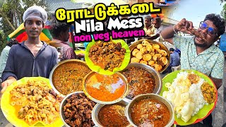 அசைவ வகைகளில் அசத்தும் ROTTUKADAI NILA MESS  50₹ Unlimited Meals  Tamil Food Review [upl. by Ardnatal358]