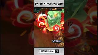 5코3성vs5코3성  4코3성vs4코3성  프리즘 시너지 모든게 나온 판 [upl. by Rollet]