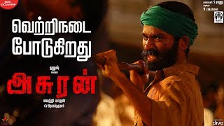 Asuran  Running Successfully  Dhanush  Vetri Maaran  G V Prakash Kumar  Kalaippuli S Thanu [upl. by Sinegold]