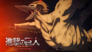 Eng Sub FIRST FLYING TITAN🪽  Falco Flying Jaw Titan FIRST APPEARANCE  AOT FINAL SEASON [upl. by Livingstone]