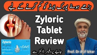 ZYLORIC 300 Tablet Uses In UrduHindi  Zyloric 100mg Tablet  ZYLORIC Tablet Kis Kaam Aati Hai [upl. by Lorusso]