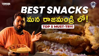 Must Try Snacks in Rajahmundry  Wirally Food Trippin  Tamada Media [upl. by Waring]