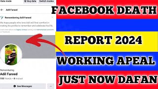 Facebook Death report New Working Trick 2024  How To Memrolize Someone facebook account  Fb Report [upl. by Natika]