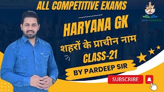 Haryana GK शहरों के प्राचीन नाम Class21 by Pardeep Sir SGMGurukulAcademy [upl. by Francois969]