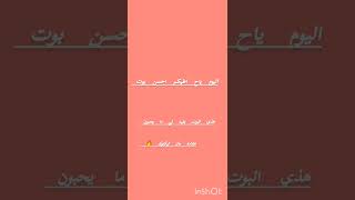 احسن بوت علي التلي كرام 💕♥ 👈🏻الرابط Downloader bot InstaTTYTLikeeSEO alexmboss [upl. by Kata938]