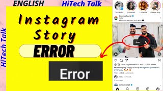 Instagram Story Error problem  Error Message after posting Instagram story 2023 [upl. by Gustafsson381]