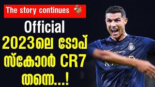 Official 2023ലെ ടോപ് സ്കോറർ CR7 തന്നെ  Top Scorer of the Year [upl. by Beard]