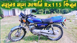 Yamaha Rx 115 Bike Price In Bangladesh  কম টাকায় জাপানি 115 Rx  Bike Service 2M [upl. by Diane-Marie958]