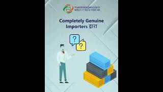 Get Bulk Orders from readytopurchase importers  Tradologiecom [upl. by Leonidas]