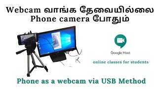 how to connect mobile camera to pc with usb via cable  2020 [upl. by Atiuqet]