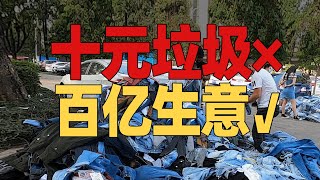 全新開幕竹北大遠百｜客家土樓造型超吸睛｜全品牌大公開｜跟著餓姐來開箱 [upl. by Napier]