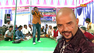 Mukesh Fouji Hit Ragni 2017  ऊँचा डाला पीपल का कदे झूल घल्या करती  Haryanvi Ragni  NDJ Music [upl. by Nyltak]