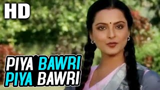 Piya Bawri Piya Bawri  Ashok Kumar Asha Bhosle  Khubsoorat 1980 Songs  Rekha Rakesh Roshan [upl. by Lonyer]