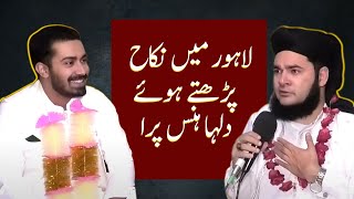 Lahore Me Nikkah Parate Hue Dhula Hans Para Allama Nasir Madni Official nasirmadni [upl. by Ynatterb]