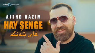 Alend Hazim  Hay Şenge  ئەلند حازم  های شەنگە [upl. by Jamal]