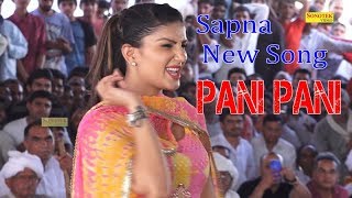 Sapna Chaudhary Latest Song  Pani Pani  Sapna New Video 2018  Trimurti [upl. by Acinoev]