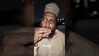 Seaport ki zarurat hai aap hazrat ki youtubeshorts reels islamic [upl. by Diskson]