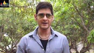 Aagadu Movie Scenes  Mahesh Babu Warning to Minister  Latest Telugu Scenes SriBalajiMovies [upl. by Gass]