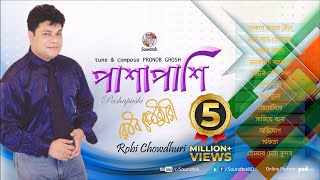 Pashapashi  পাশাপাশি  Robi Chowdhury  Official Audio Album  Soundtek [upl. by Christoper]