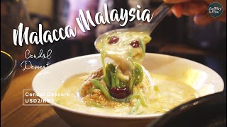 2Days1Night at Malacca Malaysia  1825 Gallery Hotel  Jonker Street 鸡场街  Portuguese Settleme [upl. by Repard]