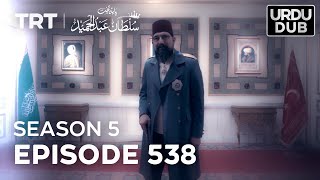 Payitaht Sultan Abdulhamid Episode 538  Season 5 Final Episode [upl. by Akeenahs693]