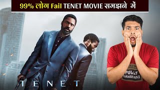 99 Log Tenet Movie Ki Ye Baate Nahi Samajh Paaye Tenet Movie Science Explained [upl. by Clarhe]