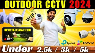 Best Outdoor Security Camera⚡Best WiFi Camera For Home Security⚡Best CCTV Cameras For Home Use [upl. by Kafka959]