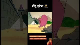 lootera cartoon animation story kahani factsinhindi facts animatedfilm movie highlights [upl. by Anaic]