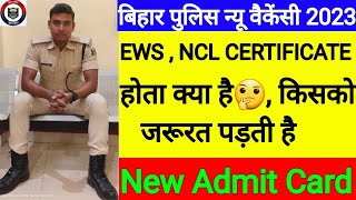 EWS  NCL Certificate का सभी जानकारी  Admit Card कब आएगा  Bihar Police 21391 पद  EBCBCGeneral [upl. by Ait]