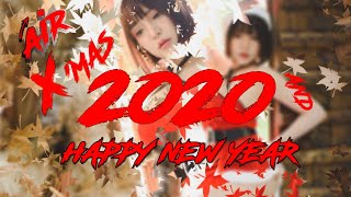 สุขสันต์วันคริสต์มาส และ New Year Mix 2020 เพลงแดนซ์มันๆ 2019  Air Remixer [upl. by Xavier]