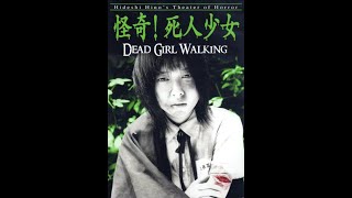 Dead Girl Walking 2004 Hideshi Hino [upl. by Hacker383]