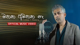 Mathaka Amathaka Ne මතක අමතක නෑ   Indika T Perera  Official Music Video [upl. by Rihana]