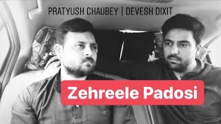 Zehreele Padosi  CarWaaliSeries  Pratyush Chaubey  Devesh Dixit  Sketch Comedy [upl. by Dumm877]