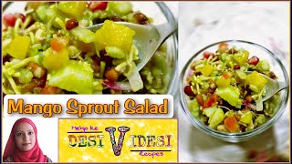 Mango and Sprouts Salad  Mango and Sprouts Bhel [upl. by Gall]